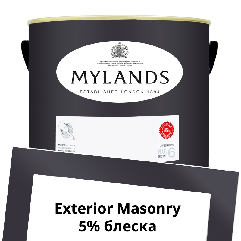  Mylands  Exterior Masonry Paint  5 . 41 Blackout -  1