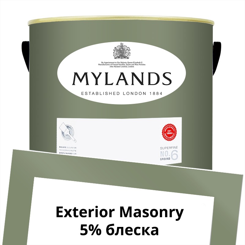  Mylands  Exterior Masonry Paint  5 . 192 Serpentine -  1