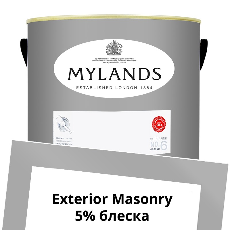  Mylands  Exterior Masonry Paint  5 . 113 Mid Wedgwood -  1