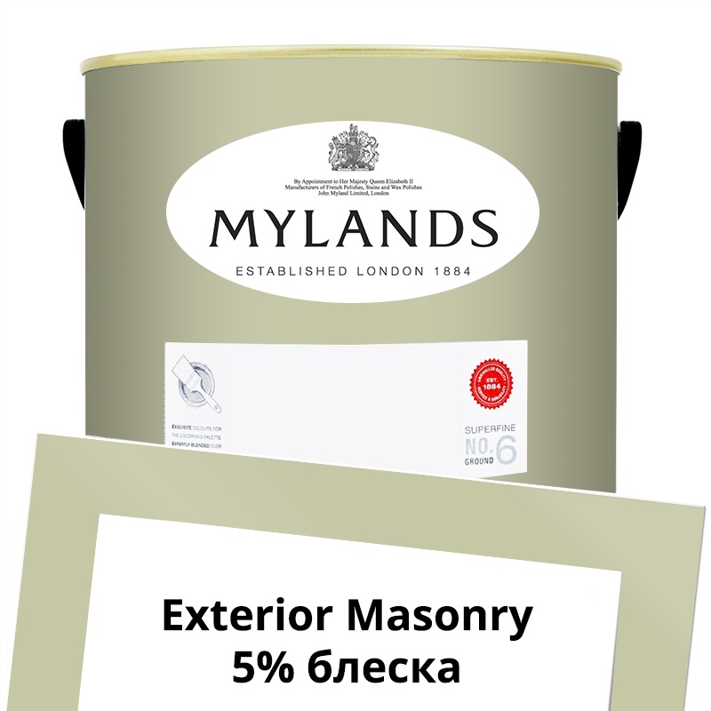  Mylands  Exterior Masonry Paint  5 . 110 Flanders Grey -  1
