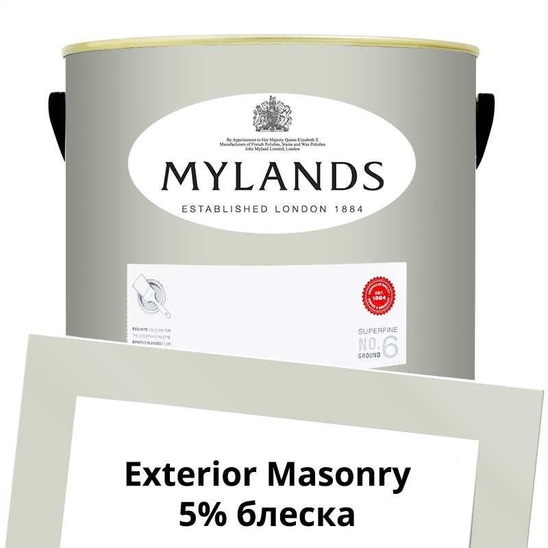  Mylands  Exterior Masonry Paint  5 . 98 Mews Blue -  1