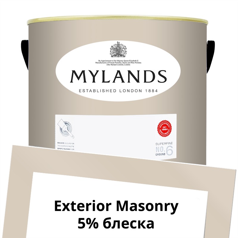  Mylands  Exterior Masonry Paint  5 . 72 Hoxton Grey -  1
