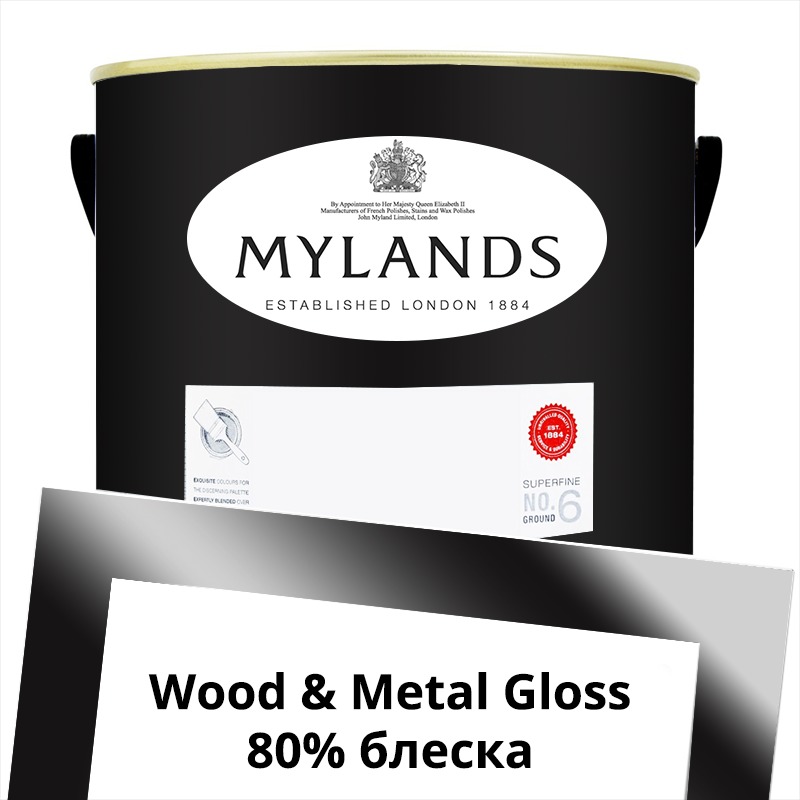  Mylands  Wood&Metal Paint Gloss 5 . 238 Sinner -  1