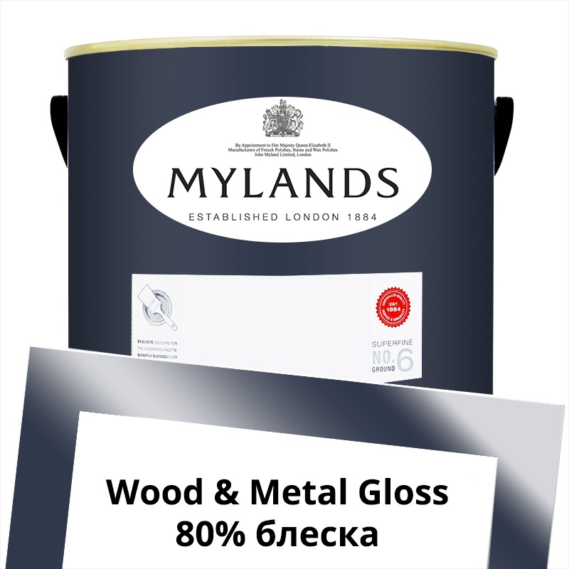  Mylands  Wood&Metal Paint Gloss 5 . 50 Blueprint -  1