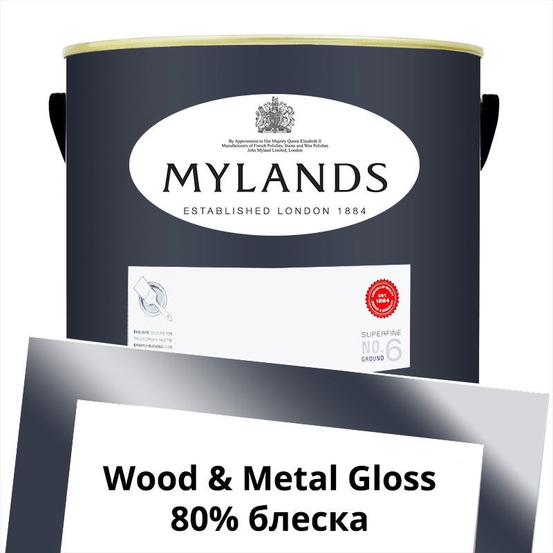  Mylands  Wood&Metal Paint Gloss 5 . 218 Mayfair Dark -  1