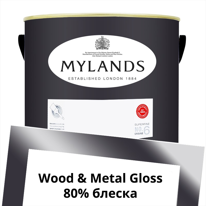  Mylands  Wood&Metal Paint Gloss 5 . 41 Blackout -  1