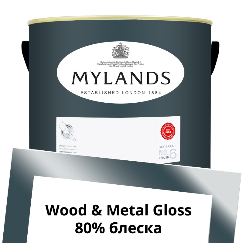  Mylands  Wood&Metal Paint Gloss 5 . 236 Maritime -  1