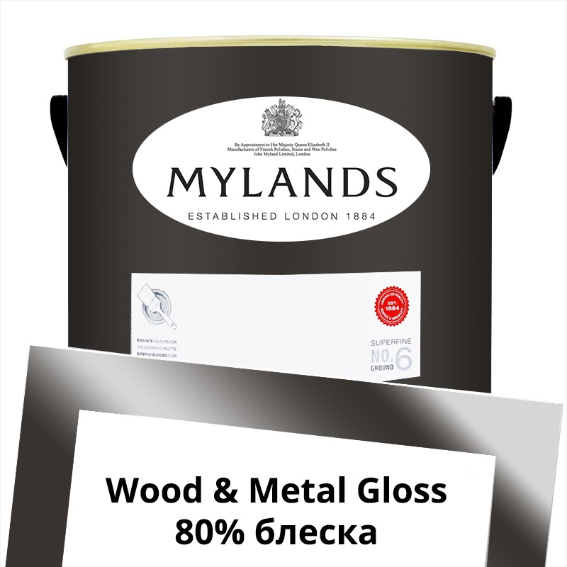  Mylands  Wood&Metal Paint Gloss 5 . 287 London Brown  -  1