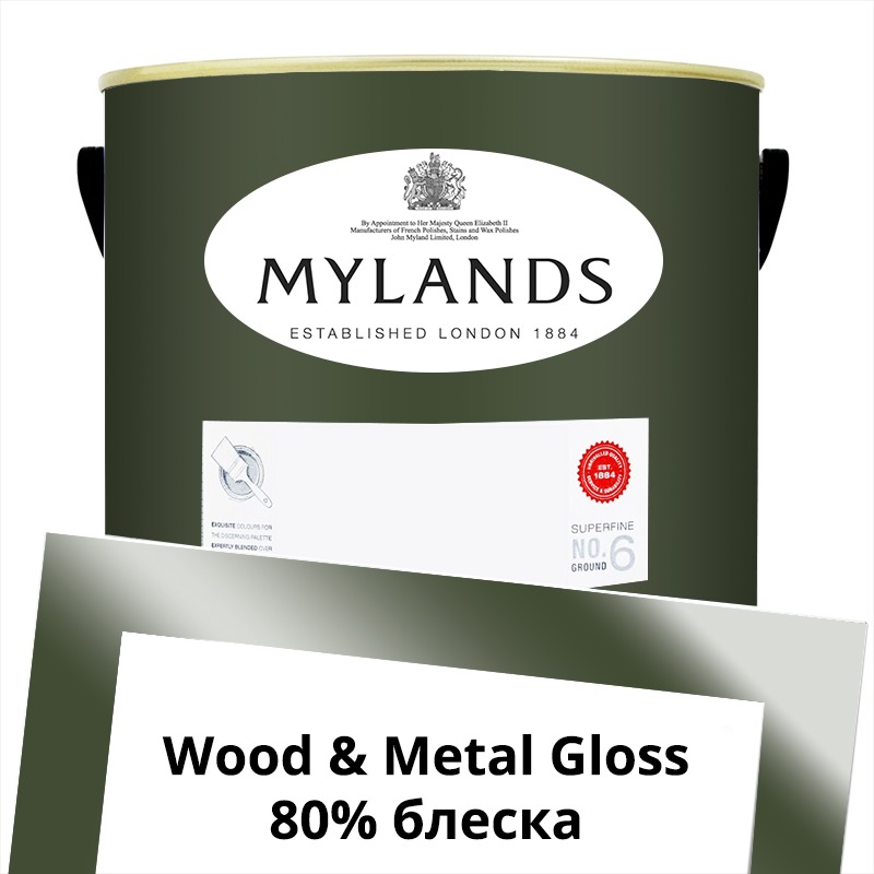 Mylands  Wood&Metal Paint Gloss 5 . 205 Brompton Road -  1