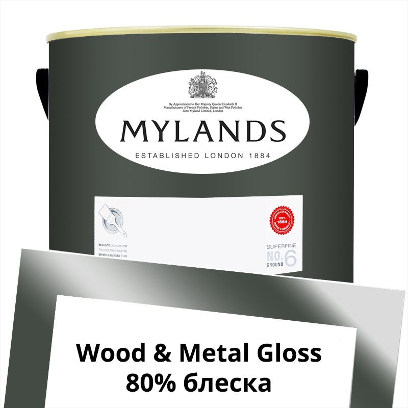  Mylands  Wood&Metal Paint Gloss 5 . 237 Oratory -  1