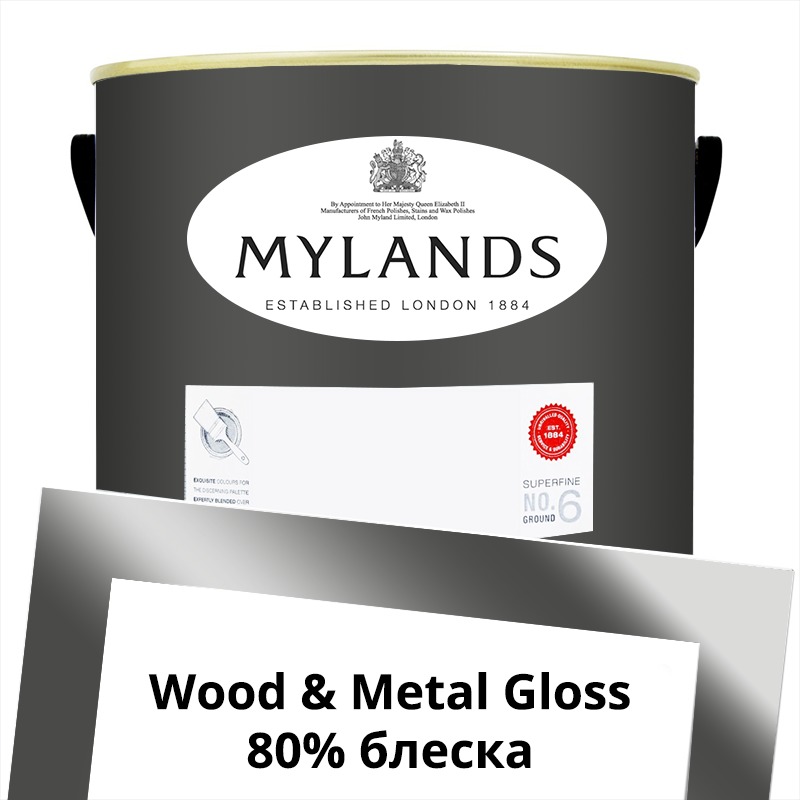  Mylands  Wood&Metal Paint Gloss 5 . 164 Artillery Ground -  1