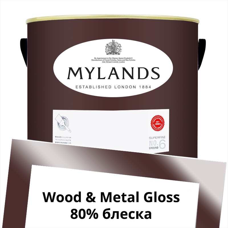  Mylands  Wood&Metal Paint Gloss 5 . 296 Rothschild Street -  1