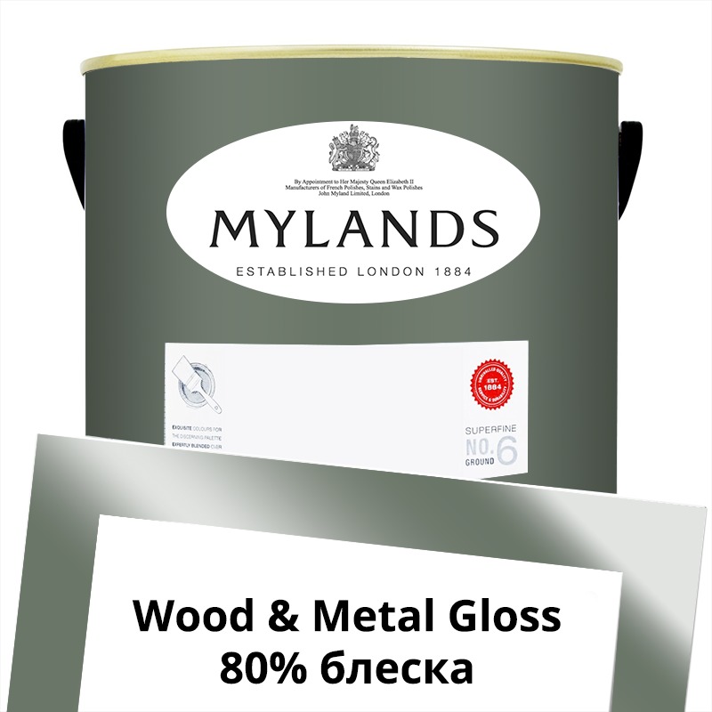  Mylands  Wood&Metal Paint Gloss 5 . 168 Myrtle Green -  1
