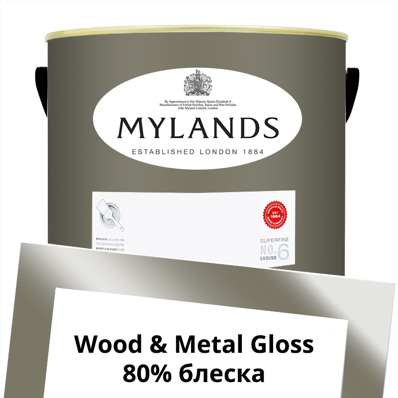  Mylands  Wood&Metal Paint Gloss 5 . 170 Portcullis -  1