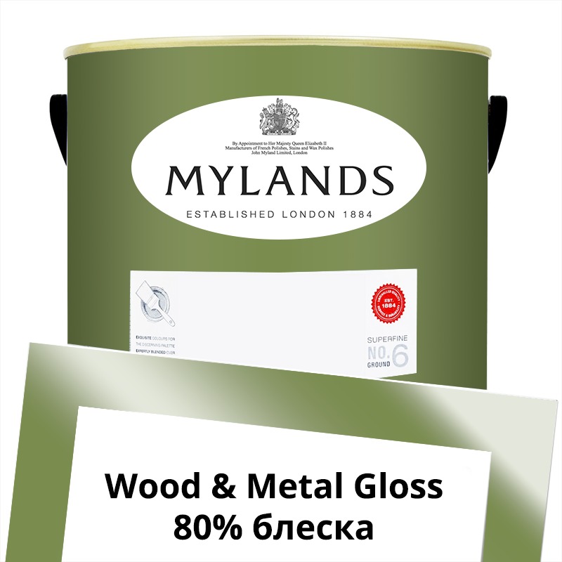  Mylands  Wood&Metal Paint Gloss 5 . 201 Primrose Hill -  1
