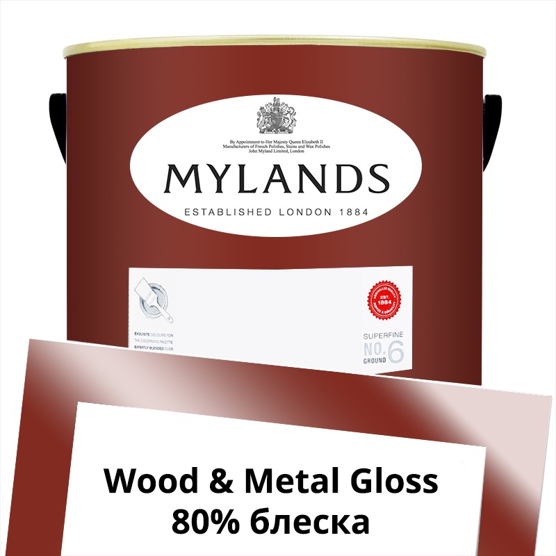  Mylands  Wood&Metal Paint Gloss 5 . 288 Indian Lake -  1