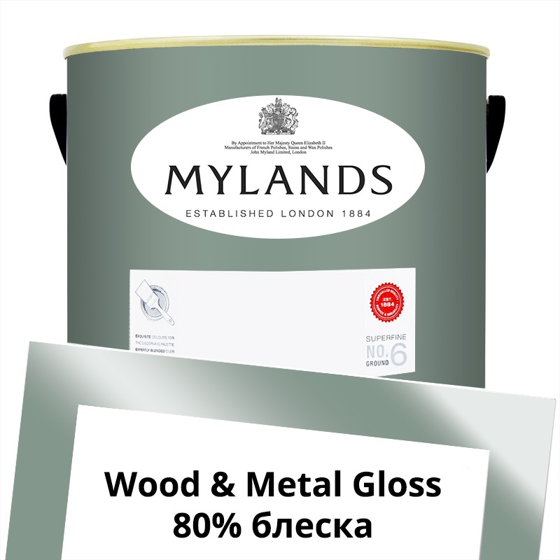  Mylands  Wood&Metal Paint Gloss 5 . 102 Long Acre -  1