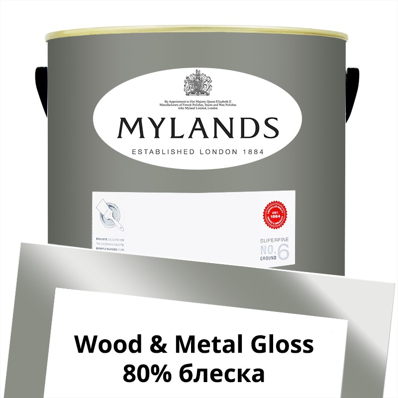  Mylands  Wood&Metal Paint Gloss 5 . 15 Shoreditch -  1