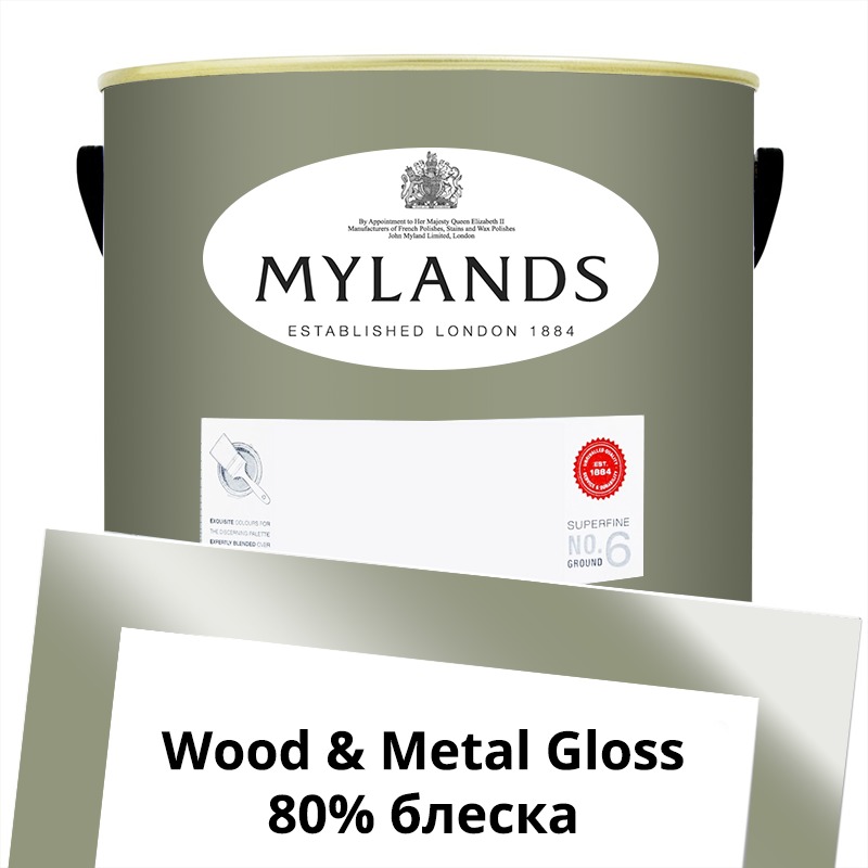  Mylands  Wood&Metal Paint Gloss 5 . 190 Greenstone  -  1