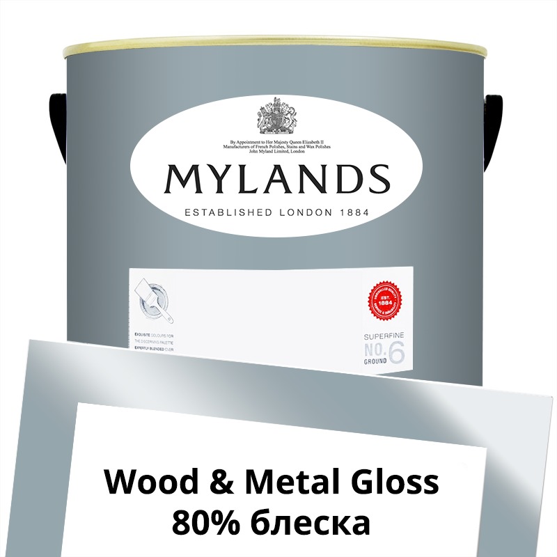  Mylands  Wood&Metal Paint Gloss 5 . 222 Bridge Blue -  1
