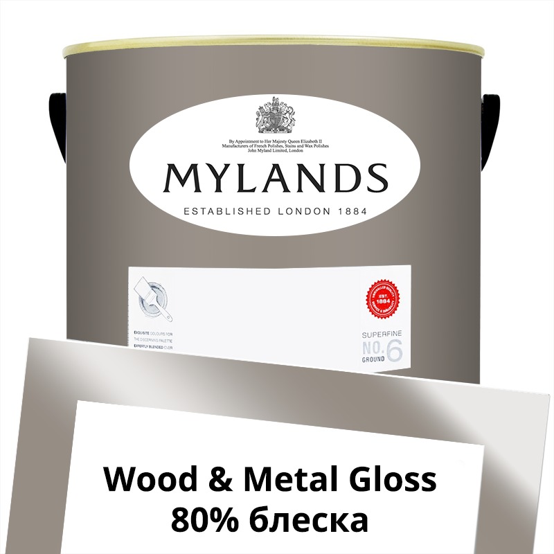  Mylands  Wood&Metal Paint Gloss 5 . 117 Birdcage Walk -  1