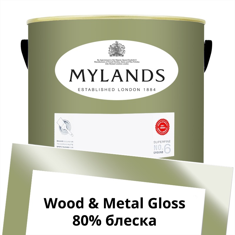  Mylands  Wood&Metal Paint Gloss 5 . 203 Stockwell Green -  1