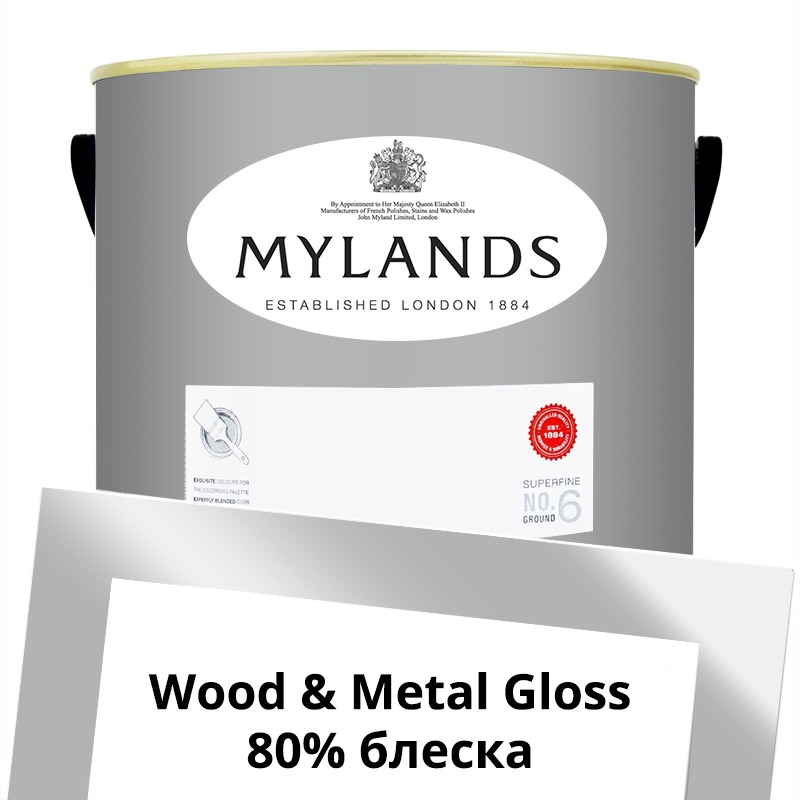  Mylands  Wood&Metal Paint Gloss 5 . 114 Stirrup -  1