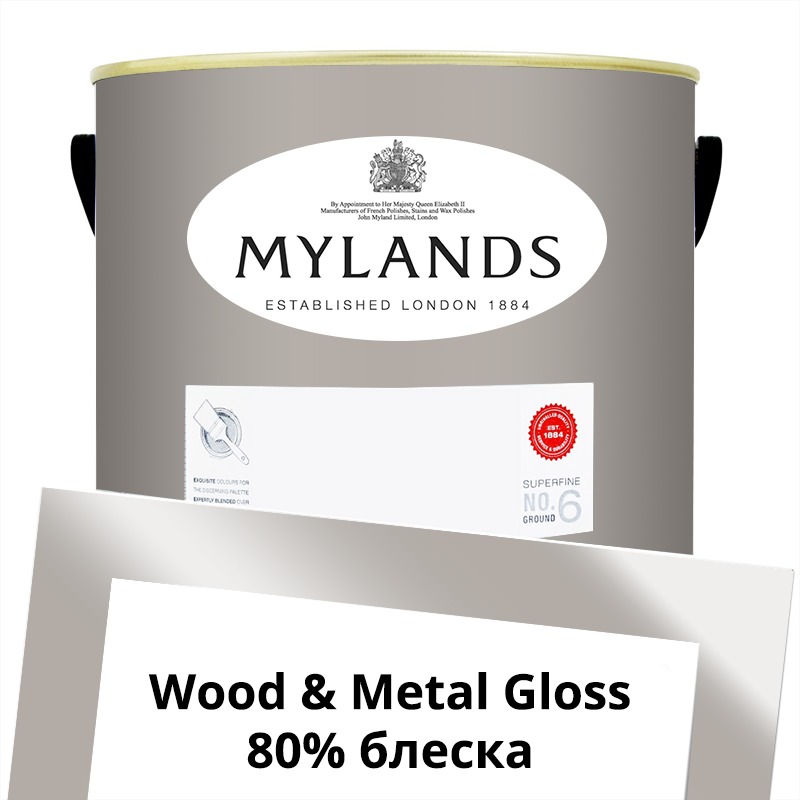  Mylands  Wood&Metal Paint Gloss 5 . 71 Stone Castle -  1