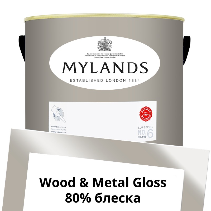  Mylands  Wood&Metal Paint Gloss 5 . 87 Ionic -  1