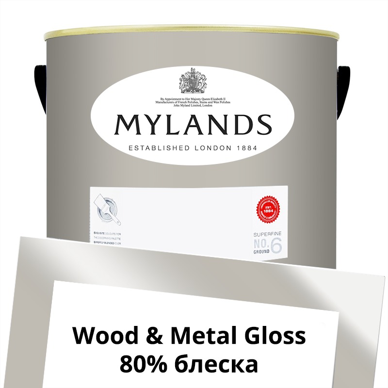  Mylands  Wood&Metal Paint Gloss 5 . 169 Gravel Lane -  1