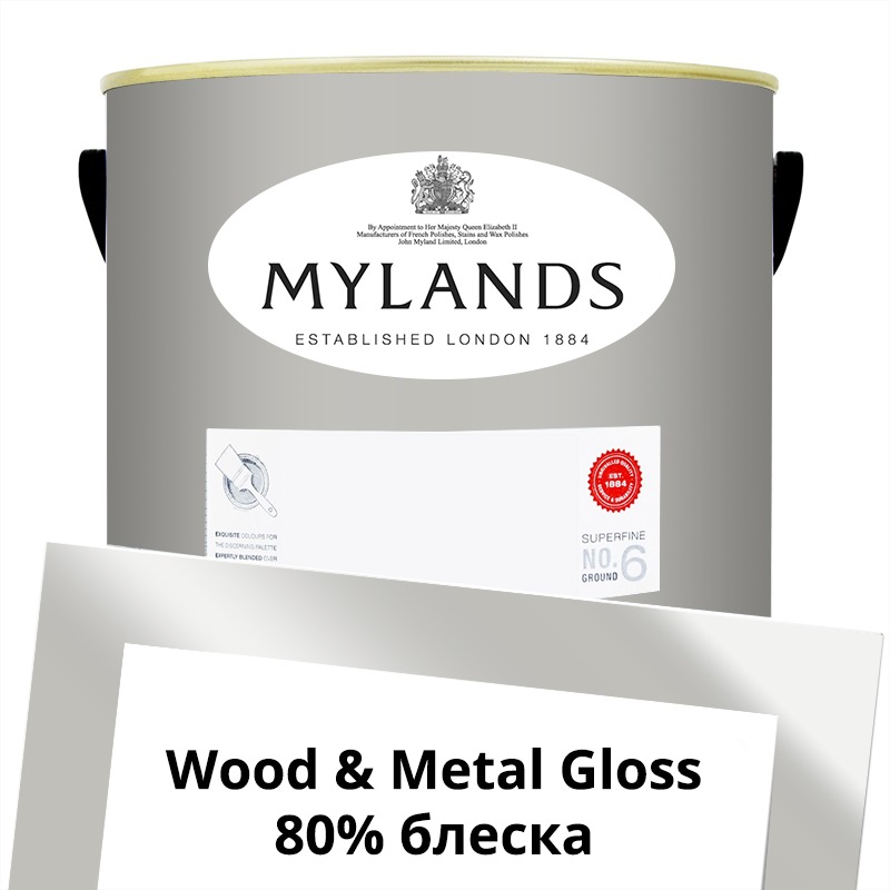  Mylands  Wood&Metal Paint Gloss 5 . 152 Grey Ochre -  1