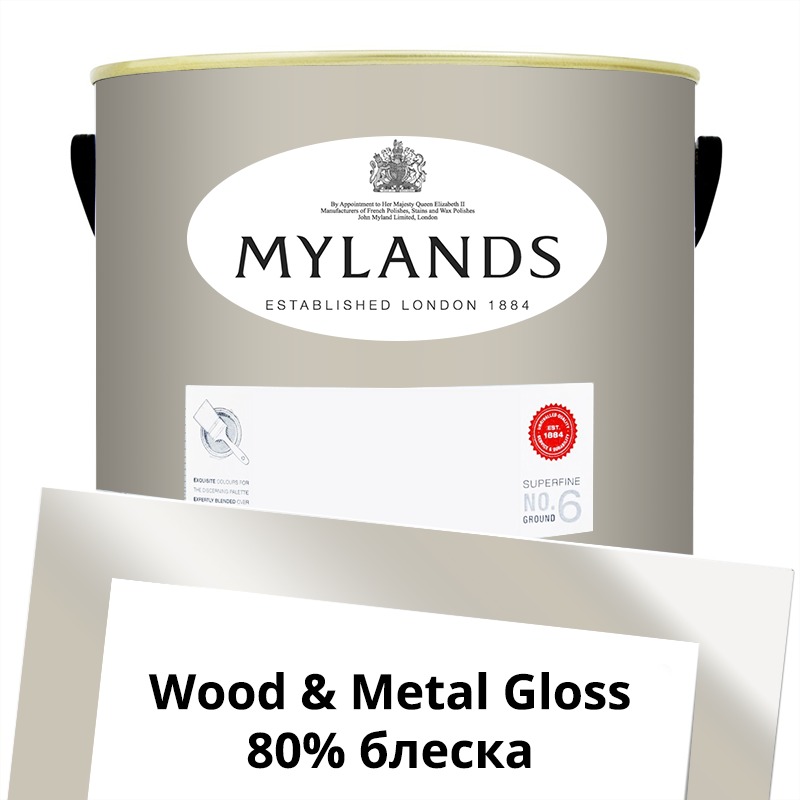  Mylands  Wood&Metal Paint Gloss 5 . 167 Grays Inn -  1