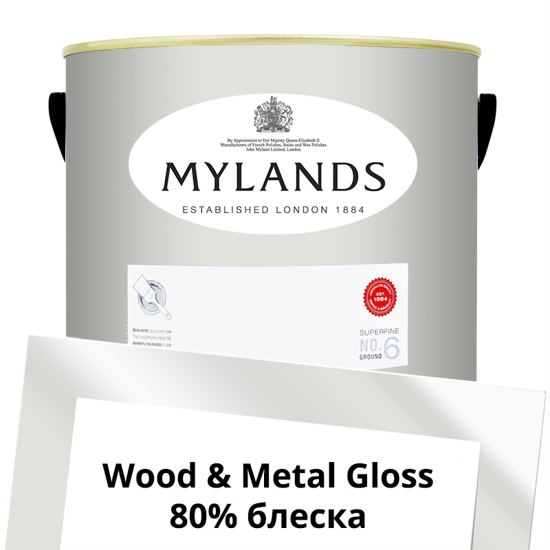  Mylands  Wood&Metal Paint Gloss 5 . 64 Saint Johns -  1