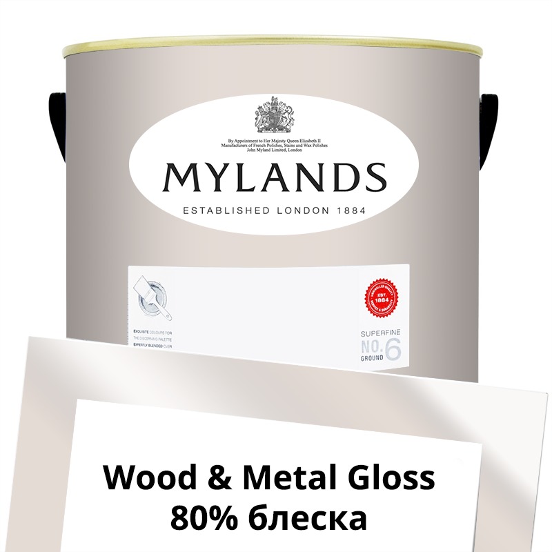  Mylands  Wood&Metal Paint Gloss 5 . 82 Marble Arch -  1