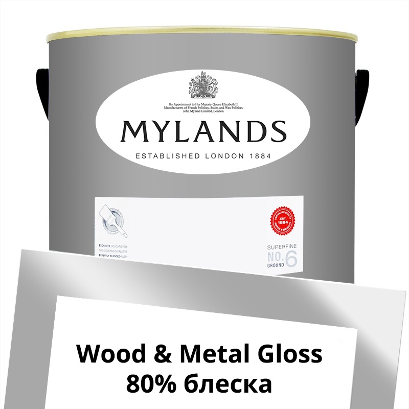  Mylands  Wood&Metal Paint Gloss 5 . 113 Mid Wedgwood -  1