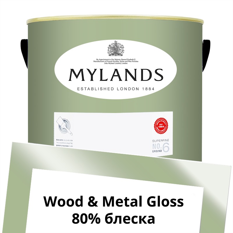  Mylands  Wood&Metal Paint Gloss 5 . 199 Chester Square -  1