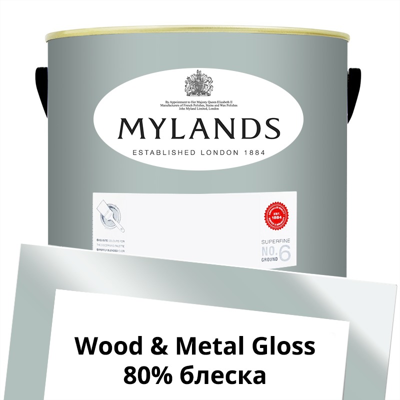  Mylands  Wood&Metal Paint Gloss 5 . 112 Hawkesmoor -  1