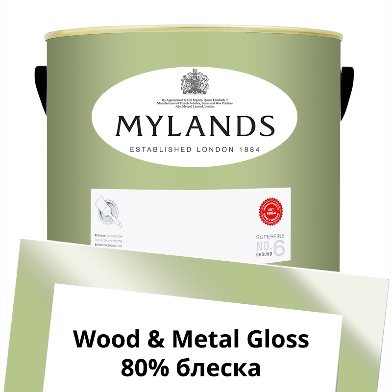  Mylands  Wood&Metal Paint Gloss 5 . 187 French Green -  1
