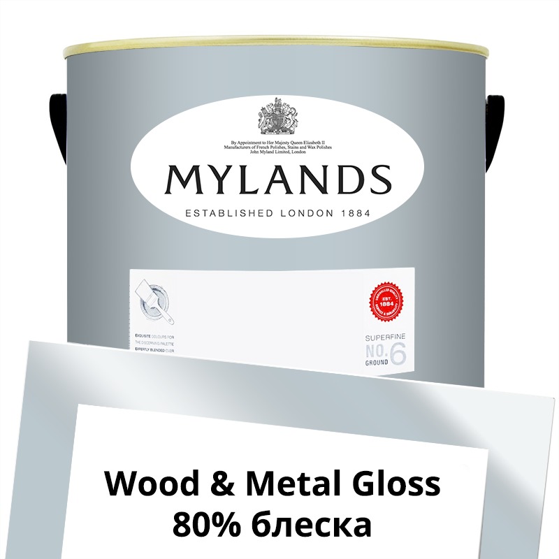  Mylands  Wood&Metal Paint Gloss 5 . 210 Lambeth Walk -  1