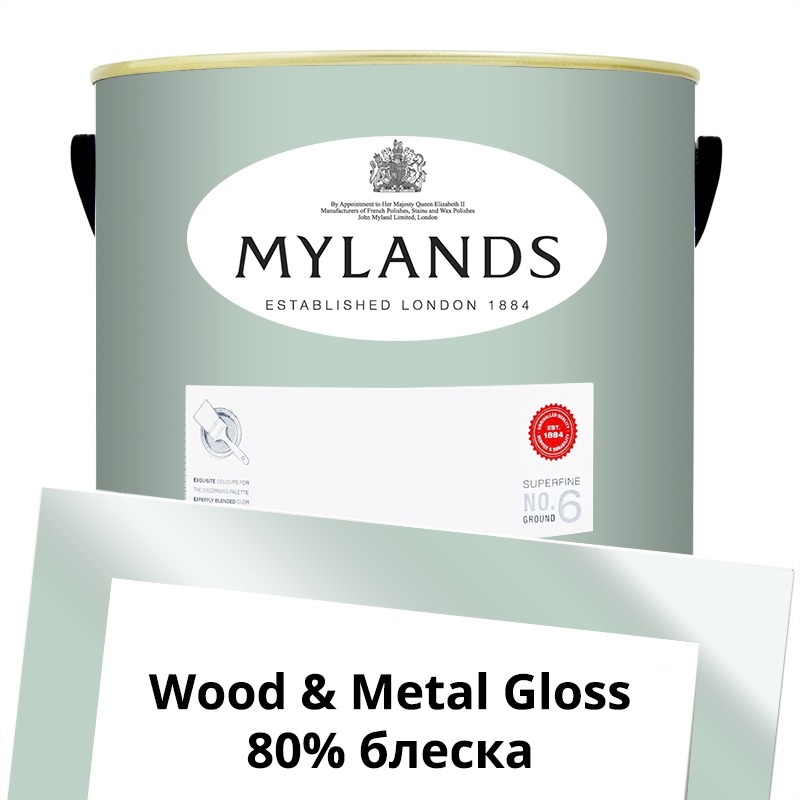  Mylands  Wood&Metal Paint Gloss 5 . 36 Copper Green -  1