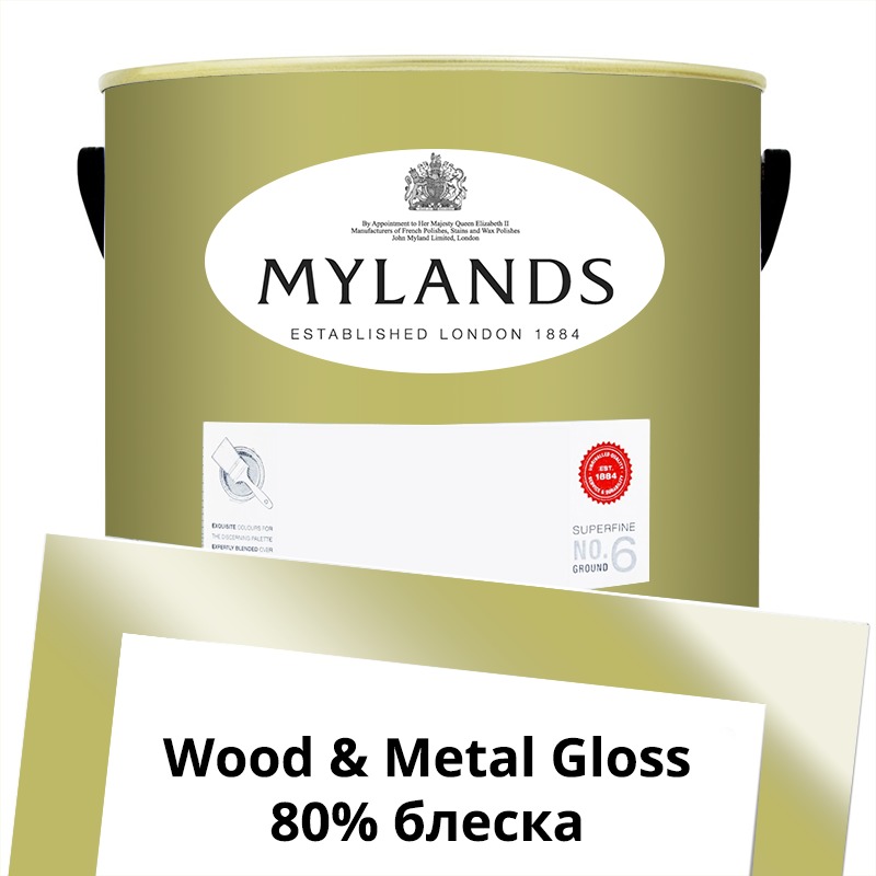  Mylands  Wood&Metal Paint Gloss 5 . 149 New Lime -  1