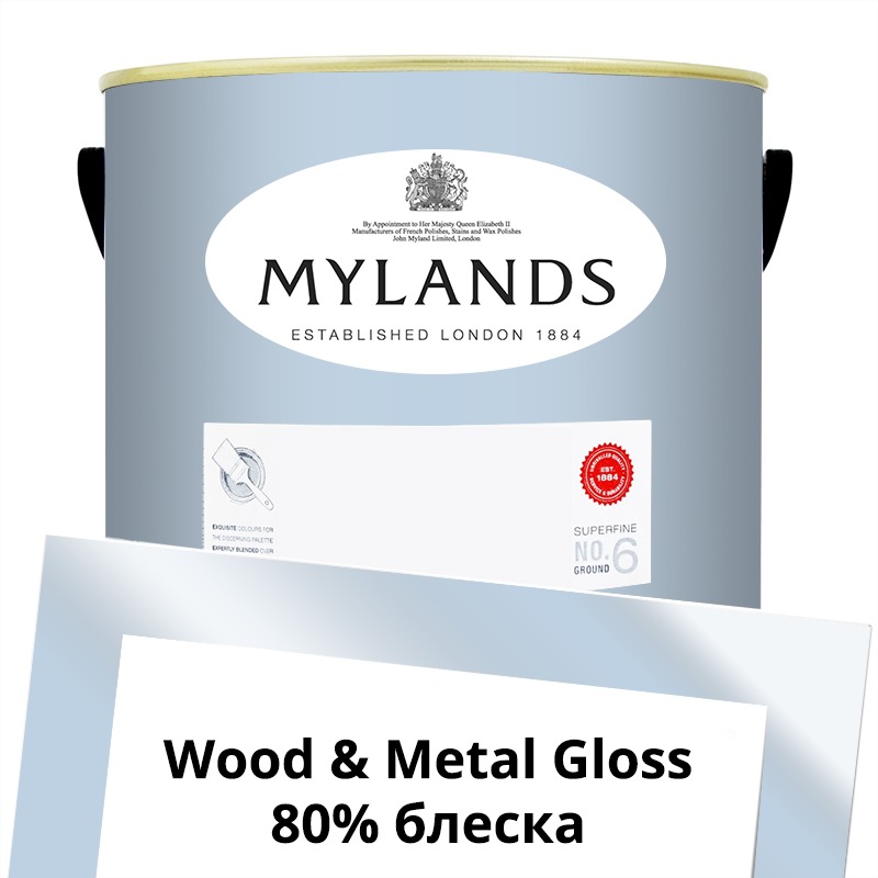  Mylands  Wood&Metal Paint Gloss 5 . 32 Morning Blue -  1