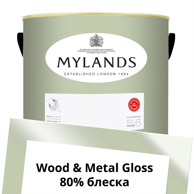  Mylands  Wood&Metal Paint Gloss 5 . 195 Beauvais -  1