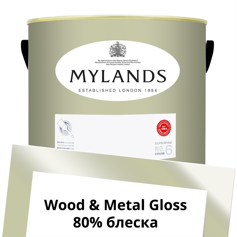  Mylands  Wood&Metal Paint Gloss 5 . 110 Flanders Grey -  1
