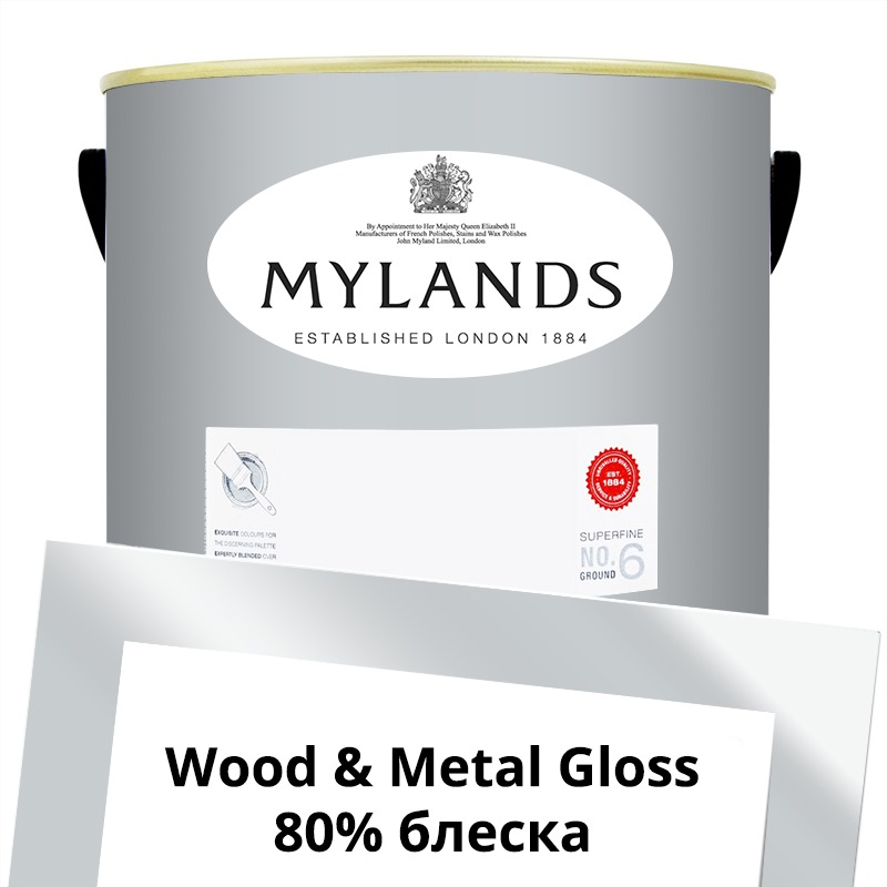  Mylands  Wood&Metal Paint Gloss 5 . 23 Islington -  1