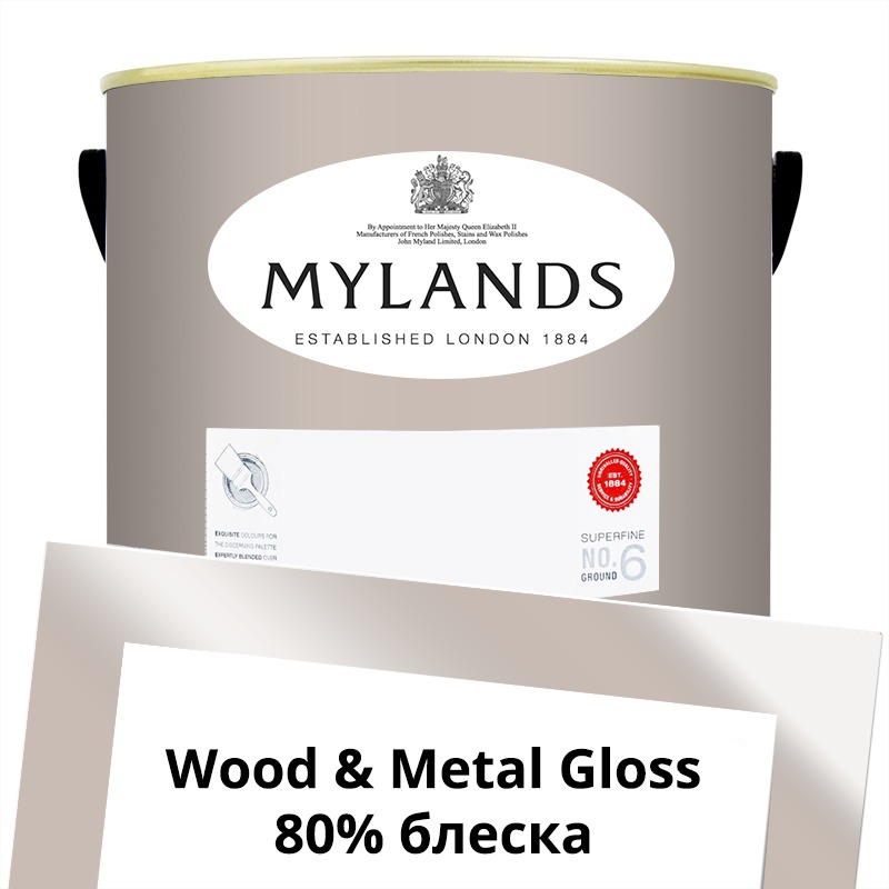 Mylands  Wood&Metal Paint Gloss 5 . 249 Rose Theatre -  1