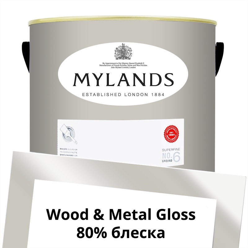  Mylands  Wood&Metal Paint Gloss 5 . 89 Ludgate Circus -  1