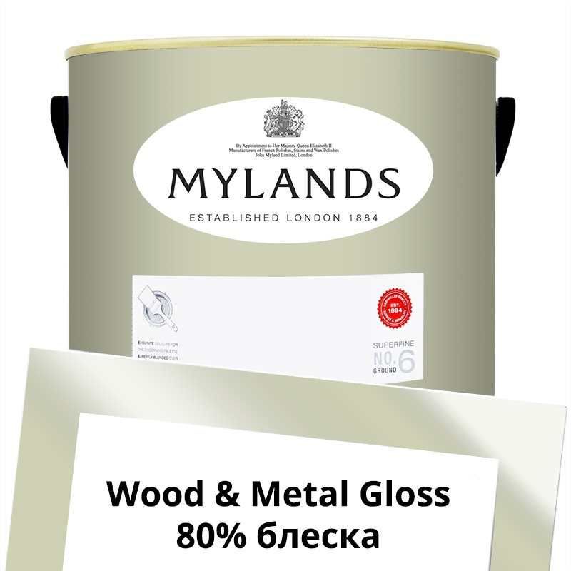  Mylands  Wood&Metal Paint Gloss 5 . 181 Hurlingham -  1