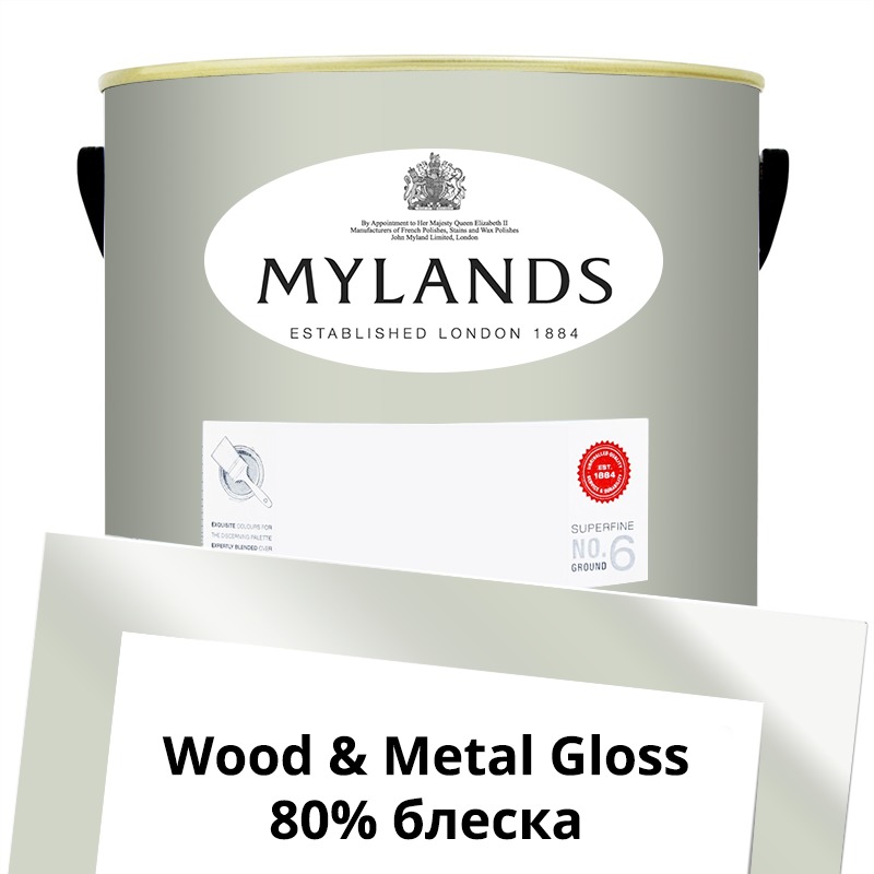  Mylands  Wood&Metal Paint Gloss 5 . 98 Mews Blue -  1