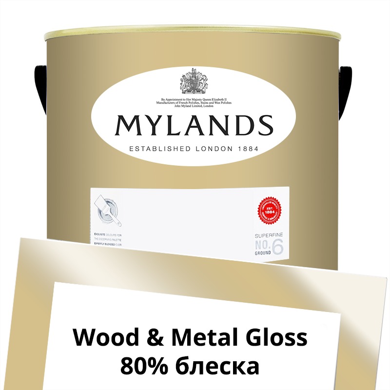  Mylands  Wood&Metal Paint Gloss 5 . 127 Wharf Sacking -  1